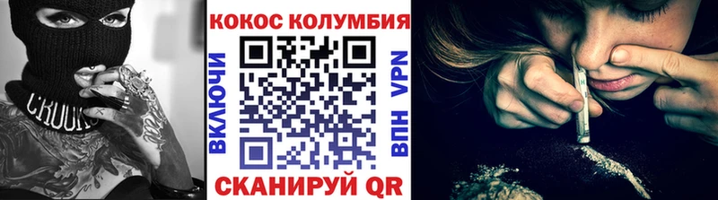 Наркошоп купить Каннабис  Мефедрон  ГАШ  Борзя