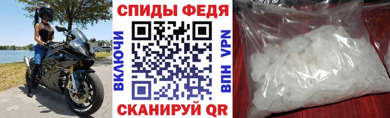Купить закладки  Борзя  АМФ VHQ 