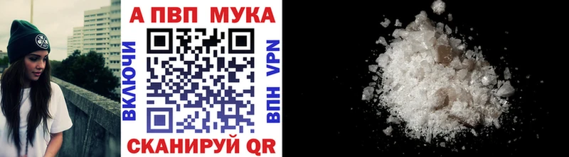 Купить где  Борзя  Alfa_PVP Crystall 