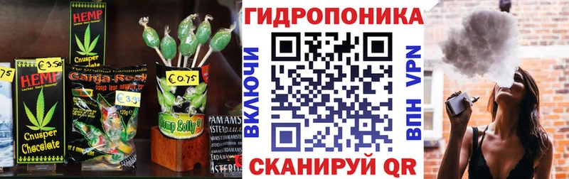 Купить где  Борзя  Canna-Cookies марихуана 