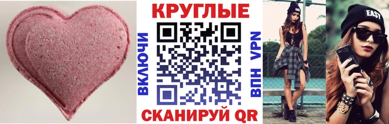 ЭКСТАЗИ таблы  Купить где  Борзя 