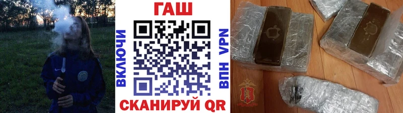 Гашиш ice o lator  Купить  Борзя 