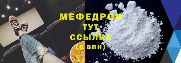 сатива Лагань