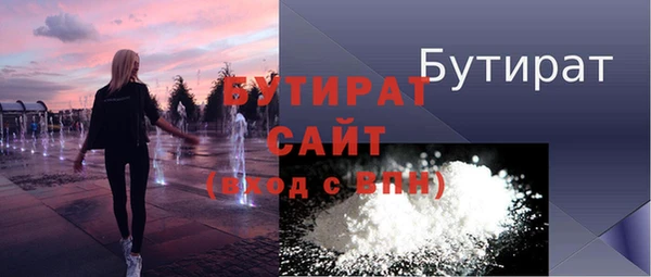 сатива Лагань