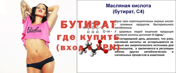 сатива Лагань