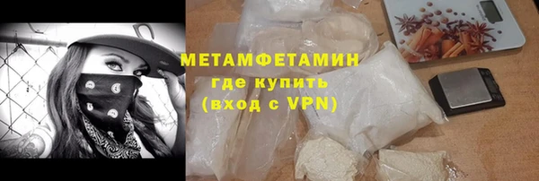 сатива Лагань