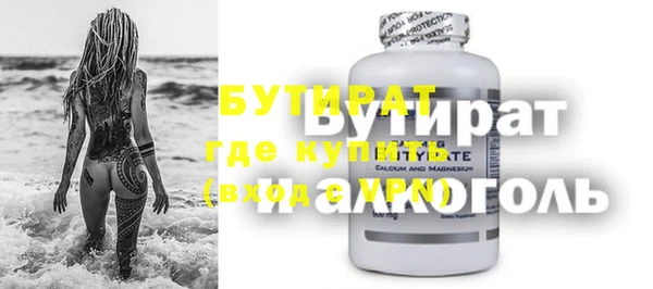прущая мука Лабытнанги
