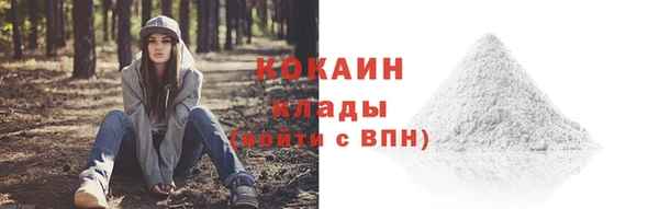 кокаин перу Ладушкин