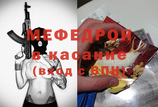 прущая мука Лабытнанги