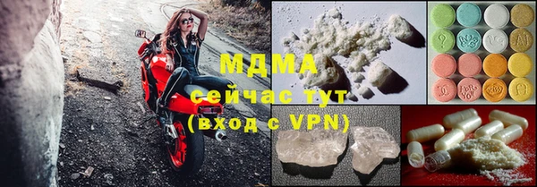 прущая мука Лабытнанги