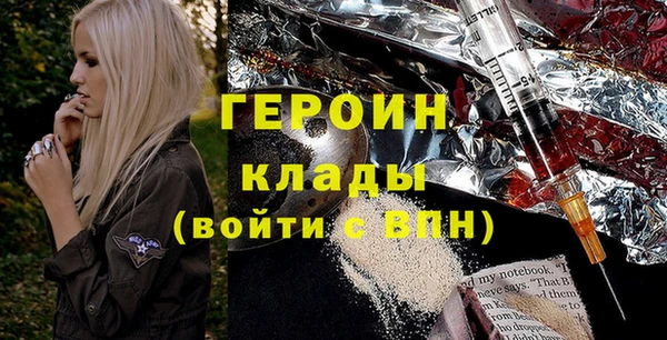 сатива Лагань
