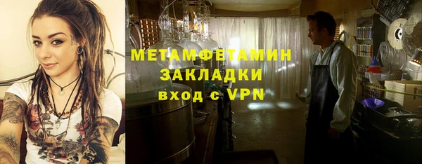 сатива Лагань
