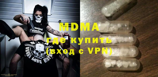 сатива Лагань