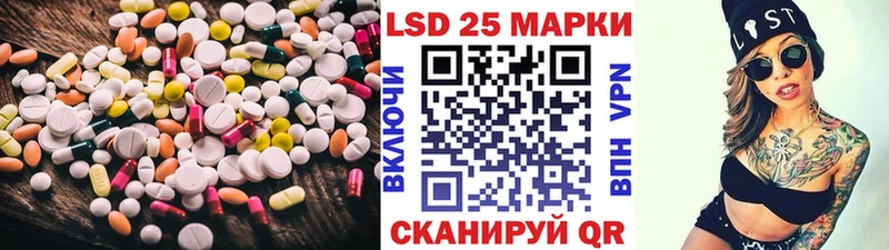 Лсд 25 экстази ecstasy  Купить закладки  Борзя 