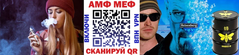 Первитин Methamphetamine  Купить закладки  Борзя 