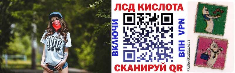 Наркотические марки 1,5мг  Купить закладки  Борзя 