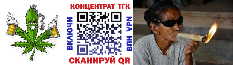 Дистиллят ТГК THC oil  Купить где  Борзя 